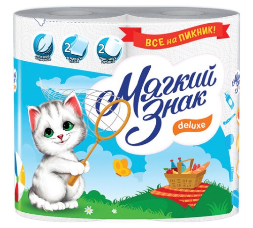 Полотенца бумажные бытовые, спайка 2 шт., 2-х слойные (2х10 м), МЯГКИЙ ЗНАК Deluxe, белые, С40