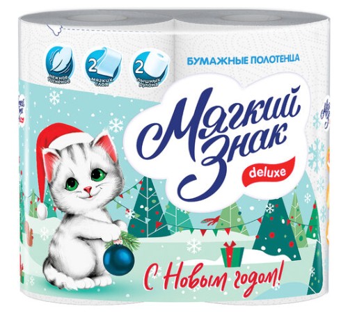 Полотенца бумажные бытовые, спайка 2 шт., 2-х слойные (2х10 м), МЯГКИЙ ЗНАК Deluxe, белые, С40