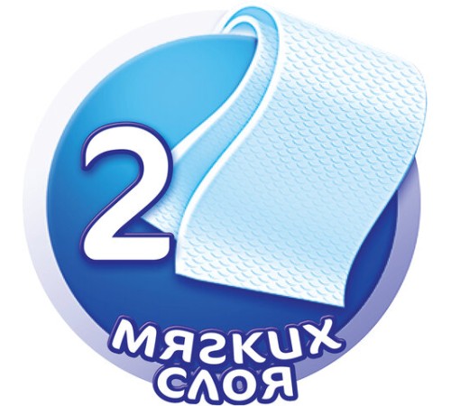 Полотенца бумажные бытовые, спайка 2 шт., 2-х слойные (2х10 м), МЯГКИЙ ЗНАК Deluxe, белые, С40
