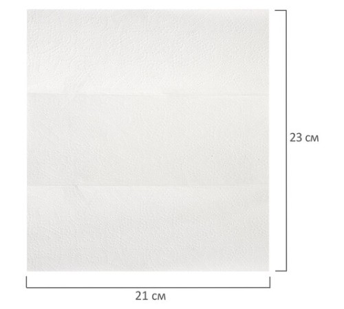 Полотенца бумажные (1 пачка 190 листов) LAIMA (H2) PREMIUM UNIT PACK, белые, 23х21 см, Z-сложение, 126559