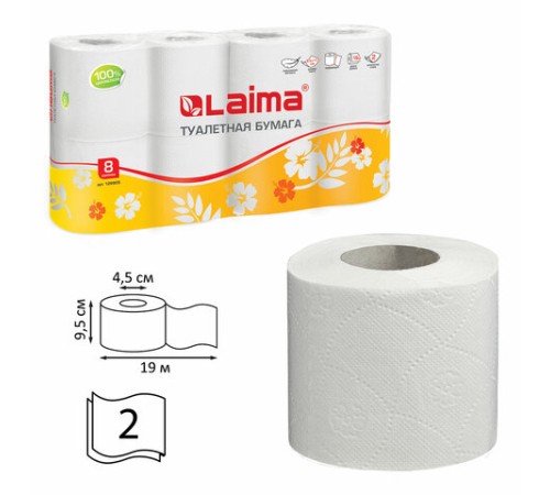 Бумага туалетная бытовая, спайка 8 шт., 2-х слойная, (8х19 м), LAIMA, белая, 126905