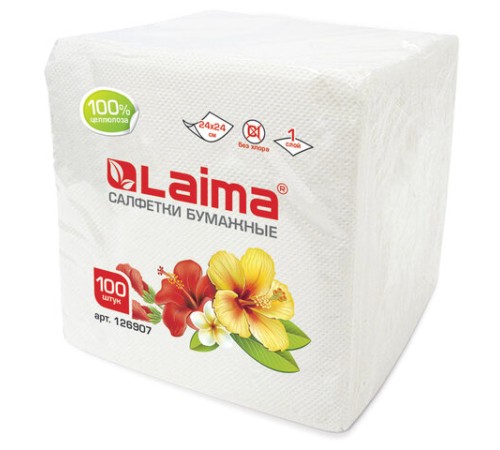 Салфетки бумажные 100 штук, 24х24 см, LAIMA, белые, 100% целлюлоза, 126907