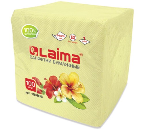 Салфетки бумажные 100 штук, 24х24 см, LAIMA, жёлтые (пастельный цвет), 100% целлюлоза, 126908