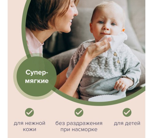 Салфетки косметические 100 штук в картонном боксе, 2-слойные, LAIMA/ЛАЙМА, 19,5х20 см, 126909