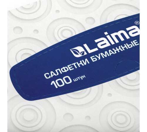Салфетки косметические 100 штук в картонном боксе, 2-слойные, LAIMA/ЛАЙМА, 19,5х20 см, 126909