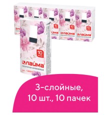 Платочки бумажные носовые LAIMA/ЛАЙМА 3-х слойные, СПАЙКА 10 пачек по 10 шт., 20х20 см, 126910