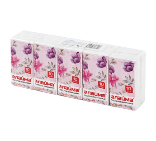 Платочки бумажные носовые LAIMA/ЛАЙМА 3-х слойные, СПАЙКА 10 пачек по 10 шт., 20х20 см, 126910