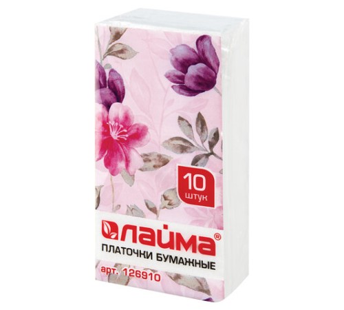 Платочки бумажные носовые LAIMA/ЛАЙМА 3-х слойные, СПАЙКА 10 пачек по 10 шт., 20х20 см, 126910