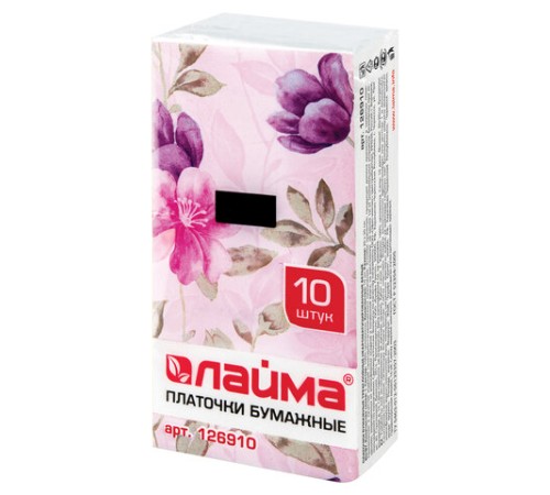 Платочки бумажные носовые LAIMA/ЛАЙМА 3-х слойные, СПАЙКА 10 пачек по 10 шт., 20х20 см, 126910