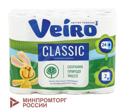 Бумага туалетная бытовая, спайка 24 шт., 2-х слойная (24х17,5 м), VEIRO Classic, белая, 5с224