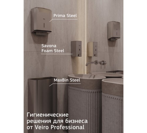 Полотенца бумажные 150 шт., VEIRO (Система H2) COMFORT, 2-слойные, белые, КОМПЛЕКТ 21 пачка, 32х21,6, W-сложение, KW208