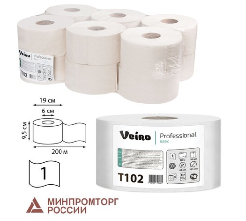 Бумага туалетная 200 м, VEIRO Professional (Система T2), КОМПЛЕКТ 12 шт., Basic, T102