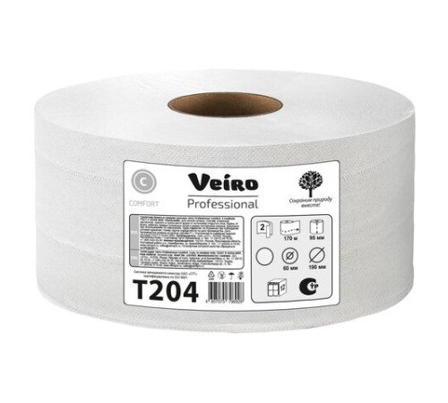 Бумага туалетная 170 м, VEIRO Professional (Система T2), КОМПЛЕКТ 12 шт., Comfort, 2-слойная, T204