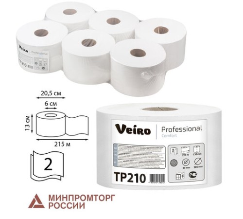 Бумага туалетная 215 м, VEIRO (Система T8), КОМПЛЕКТ 6 шт., с центральной вытяжкой, Comfort, 2-слойная, TP210