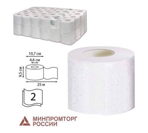 Бумага туалетная 25 м, VEIRO Professional (Система T4), КОМПЛЕКТ 48 шт., Comfort, 2-слойная, T207