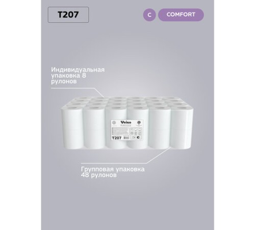 Бумага туалетная 25 м, VEIRO Professional (Система T4), КОМПЛЕКТ 48 шт., Comfort, 2-слойная, T207