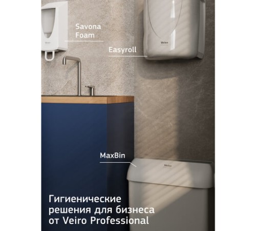 Полотенца бумажные с центральной вытяжкой 200 м, VEIRO (Система M2) COMFORT, 1-слойные, белые, КОМПЛЕКТ 6 рулонов, KP210, КР210