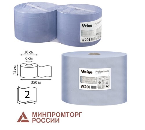 Бумага протирочная VEIRO (Система W1), КОМПЛЕКТ 2 шт., 1000 листов в рулоне, 24х35 см, 2-слойная, Comfort, W201