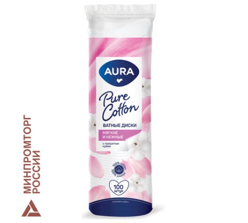 Ватные диски КОМПЛЕКТ 100 шт., AURA, двусторонние, 20711, 13115