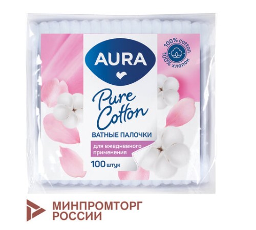 Ватные палочки КОМПЛЕКТ 100 шт., AURA, пакет, 20773, 13140