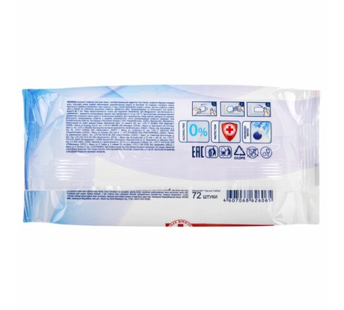 Салфетки влажные, 72 шт., AURA Family, антибактериальные, для всей семьи, 7044