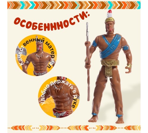 Набор фигурок «Дикий запад», 7 элементов