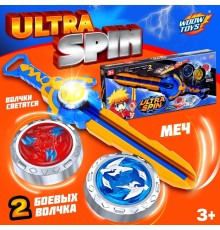 Волчки с мечом ULTRA SPIN «Яростное сражение», набор 2 шт., цвет синий