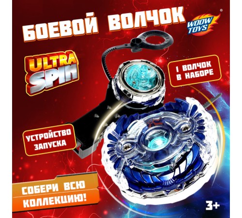 Боевой волчок ULTRA SPIN, с устройством для запуска, цвет МИКС