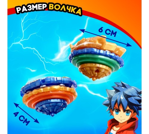 Волчки «Битва», набор 2 шт., с устройством запуска и ареной, цвет МИКС