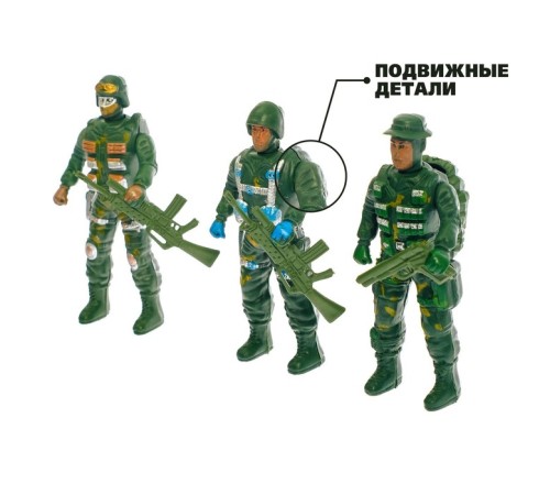 Набор солдатиков «Спецназ», 3 шт.