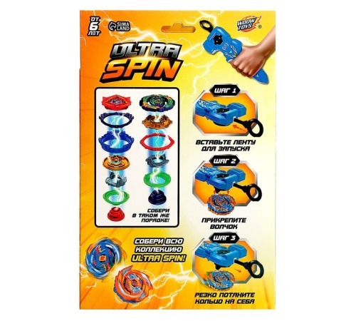 Боевой волчок ULTRA SPIN, волчок, устройство для запуска с хватом, цвет МИКС