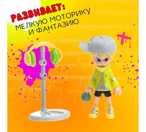 Фигурка «Хип-Хоп», цвет МИКС