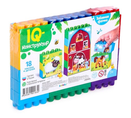 Конструктор пластиковый «Весёлая ферма», 18 деталей, по методике Монтессори