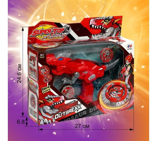 Волчок «Динозавр», с автоматическим запуском и ареной