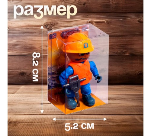 Фигурка - игрушка для мальчика «Строитель», МИКС