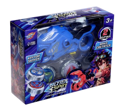 Волчки «Мото файтер», набор 2 шт., с устройством запуска, световые эффекты