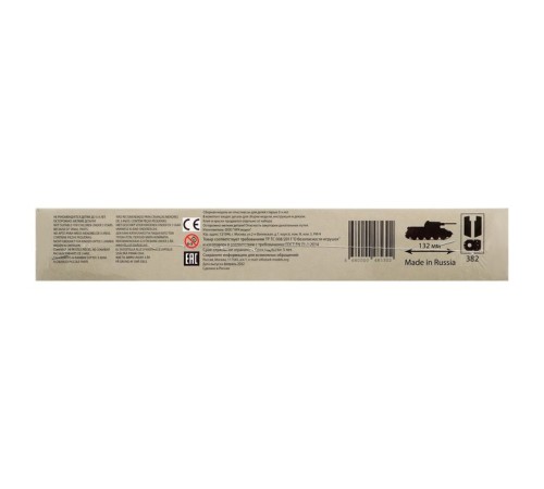 Сборная модель «Немецкий разведывательный танк», Ark Modelis, 1:35, (35030)