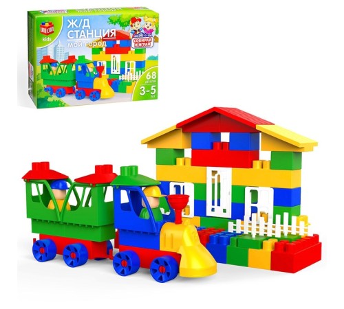Конструктор пластиковый «Железнодорожная станция», 68 деталей