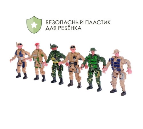 Солдатик «Спецназ», набор 6 шт.