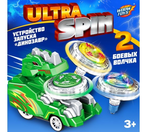 Волчки ULTRA SPIN «Дино», набор 2 шт., с устройством запуска, цвет зелёный