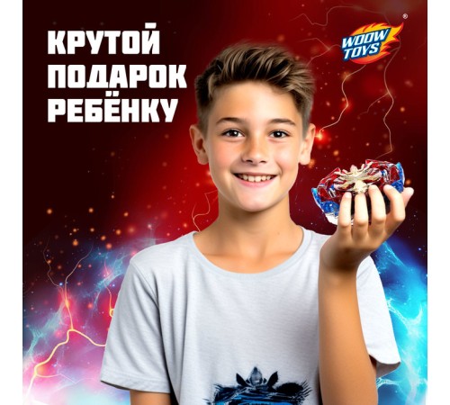 Волчки для батлов ULTRA SPIN, набор 2 шт., с устройством запуска м и ареной