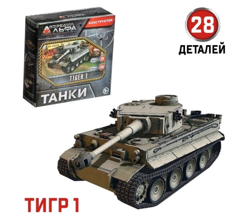 Сборная модель «Танки», 6 видов, МИКС