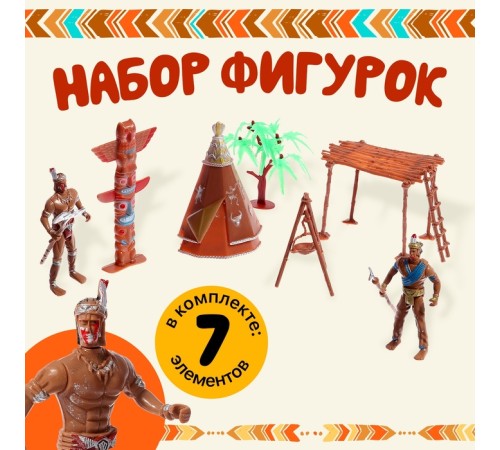 Набор фигурок «Дикий запад», 7 элементов