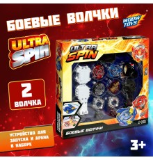 Волчки для батлов ULTRA SPIN, набор 2 шт., с устройством запуска м и ареной