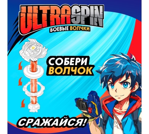 Волчки с запуском «Торнадо», набор 2 шт.