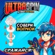 Волчки с запуском «Торнадо», набор 2 шт.