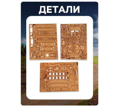 Конструктор 3D модель «Военный транспорт», 91 деталь, деревянный