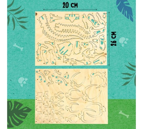 Конструктор «Скелет Тираннозавра», 54 детали