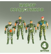 Набор солдатиков «Спецназ», 4 штуки, МИКС