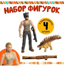 Набор фигурок «Юрский парк», 4 предмета в наборе, с динозавром, подвижные элементы, МИКС